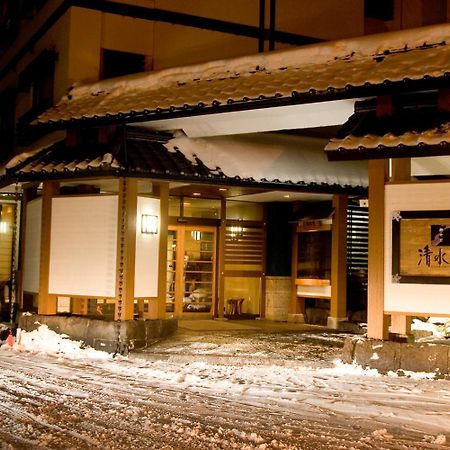 Hotel Oyado Kiyomizuya Noboribetsu Zewnętrze zdjęcie