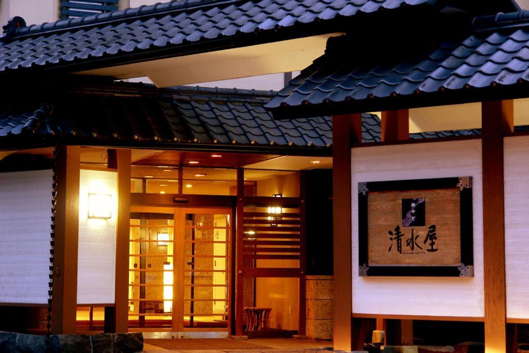 Hotel Oyado Kiyomizuya Noboribetsu Zewnętrze zdjęcie